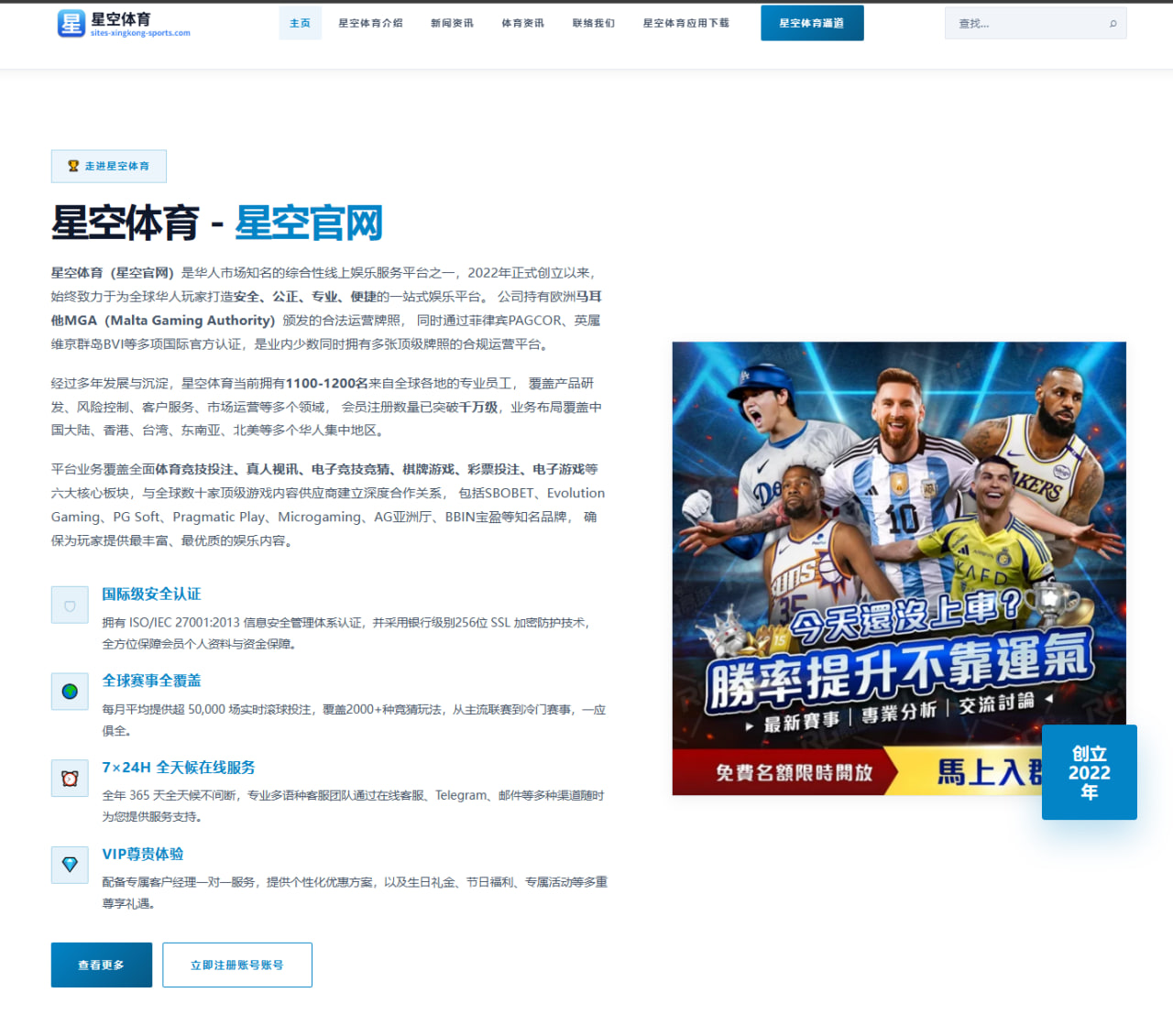 赛事导航首页模块与专题聚合在体育赛程与比分展示中的应用与优化